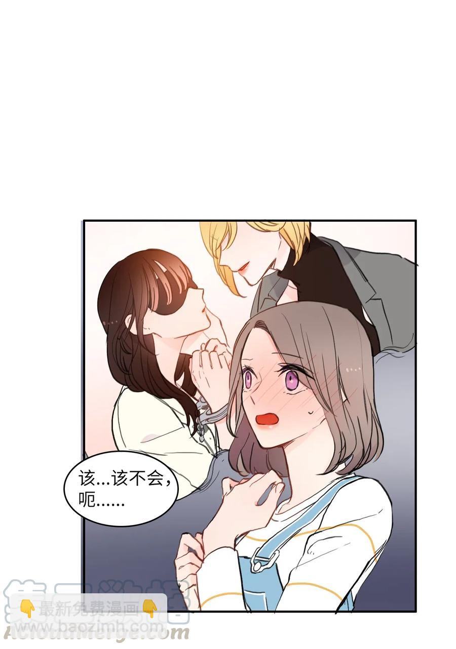 55 是你啊(1/2)-第56话