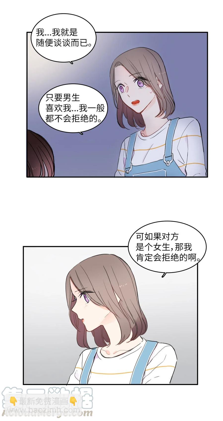 55 是你啊(1/2)-第56话