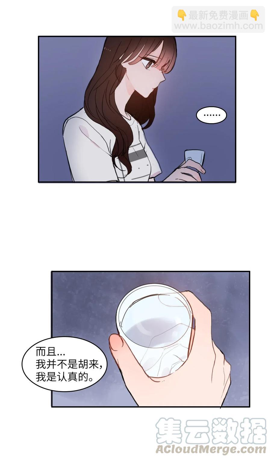 55 是你啊(1/2)-第56话