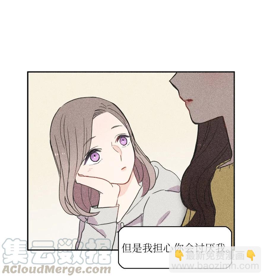 55 是你啊(1/2)-第56话