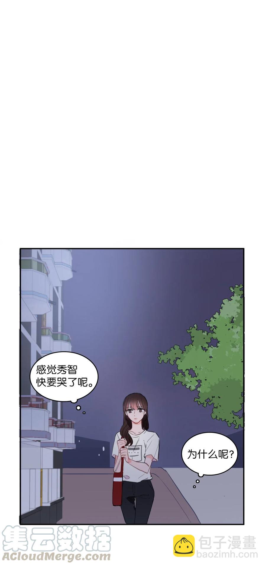 55 是你啊(1/2)-第56话