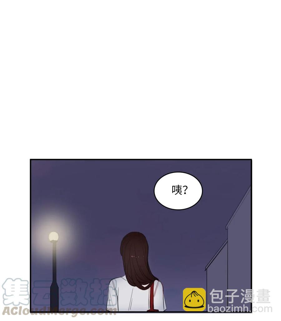 55 是你啊(1/2)-第56话