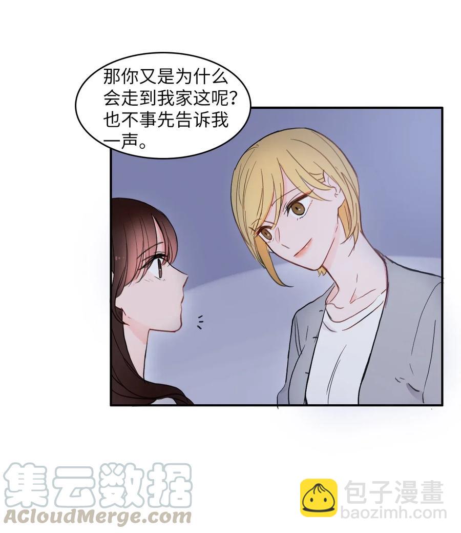 55 是你啊(1/2)-第56话