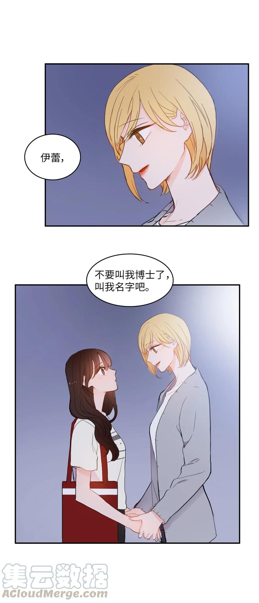 55 是你啊(1/2)-第56话