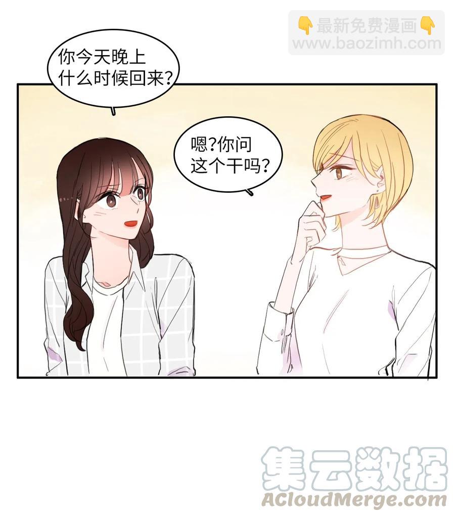 57 否认（2）(1/2)-第58话