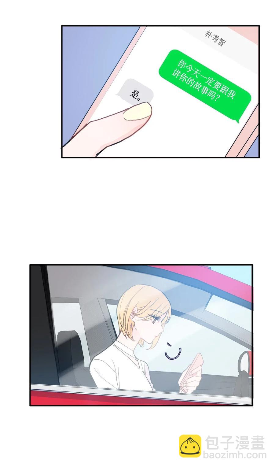 57 否认（2）(1/2)-第58话