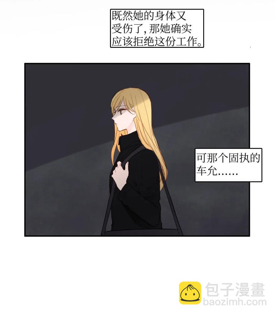 57 否认（2）(1/2)-第58话