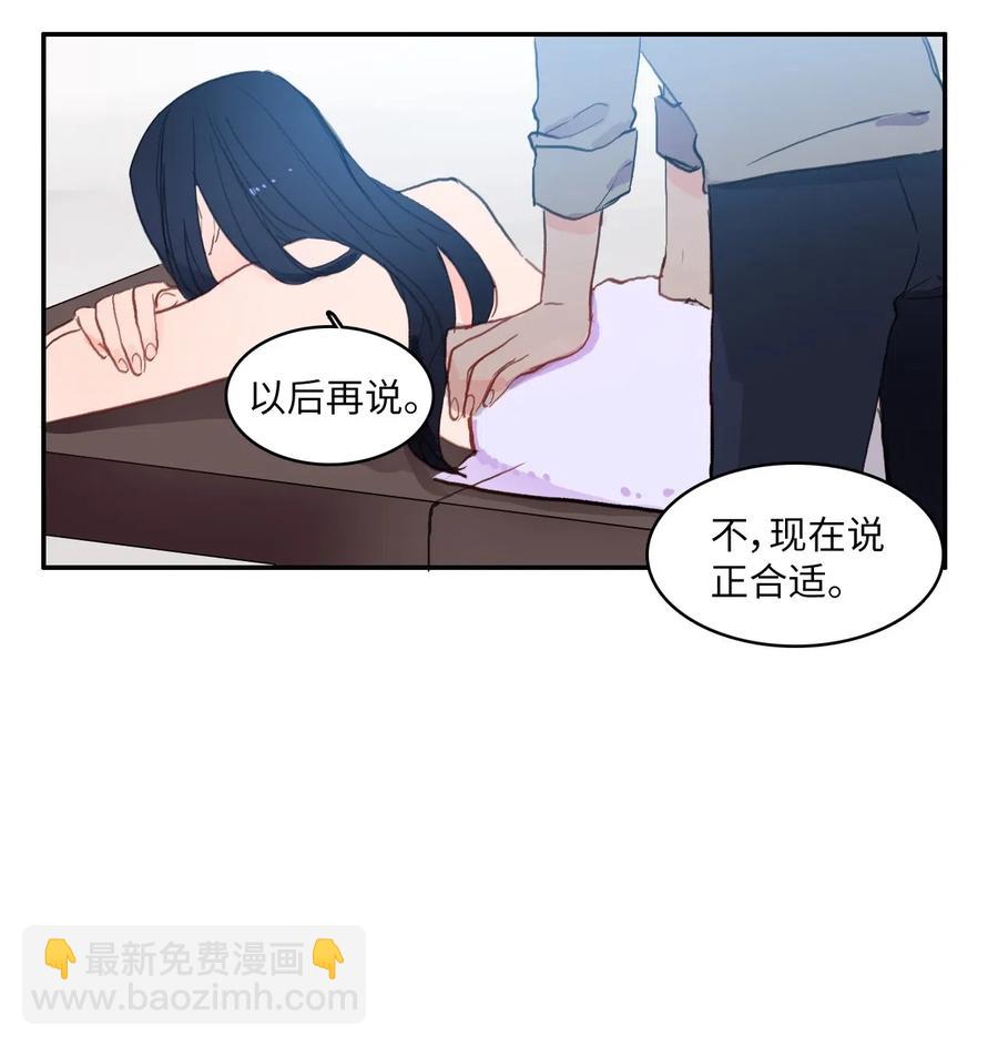 57 否认（2）(1/2)-第58话