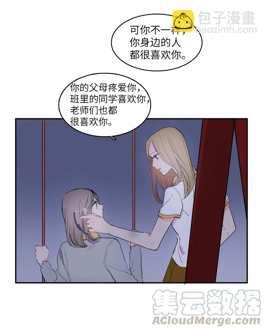 59 朴秀智(1/2)-第60话