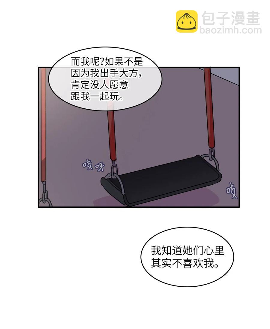 59 朴秀智(1/2)-第60话