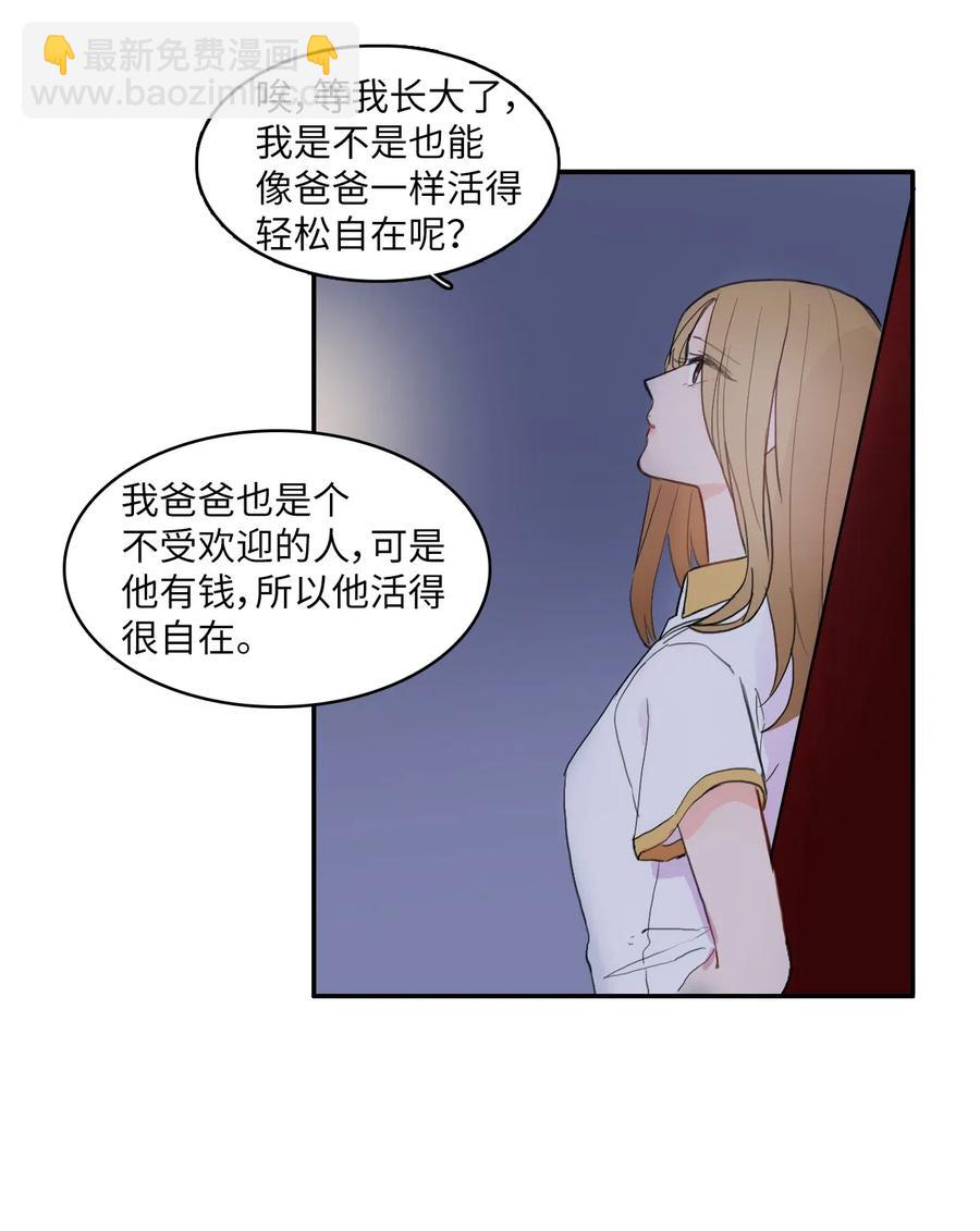 59 朴秀智(1/2)-第60话