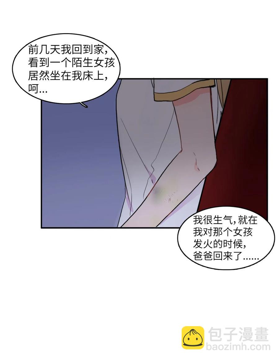 59 朴秀智(1/2)-第60话