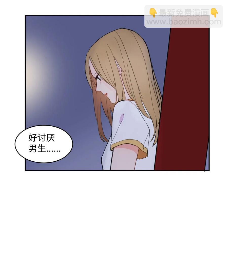 59 朴秀智(1/2)-第60话