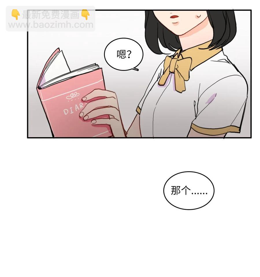 59 朴秀智(1/2)-第60话