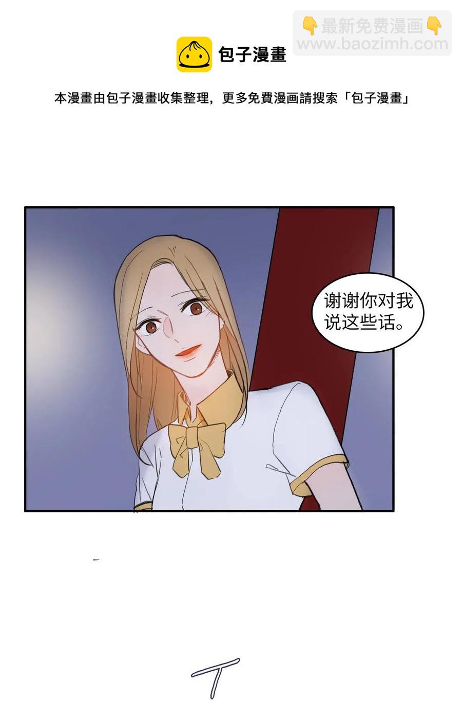 59 朴秀智(1/2)-第60话