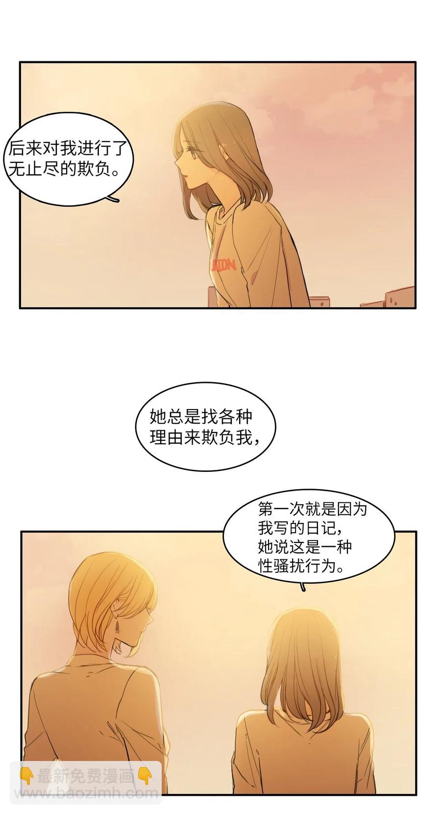 59 朴秀智(1/2)-第60话