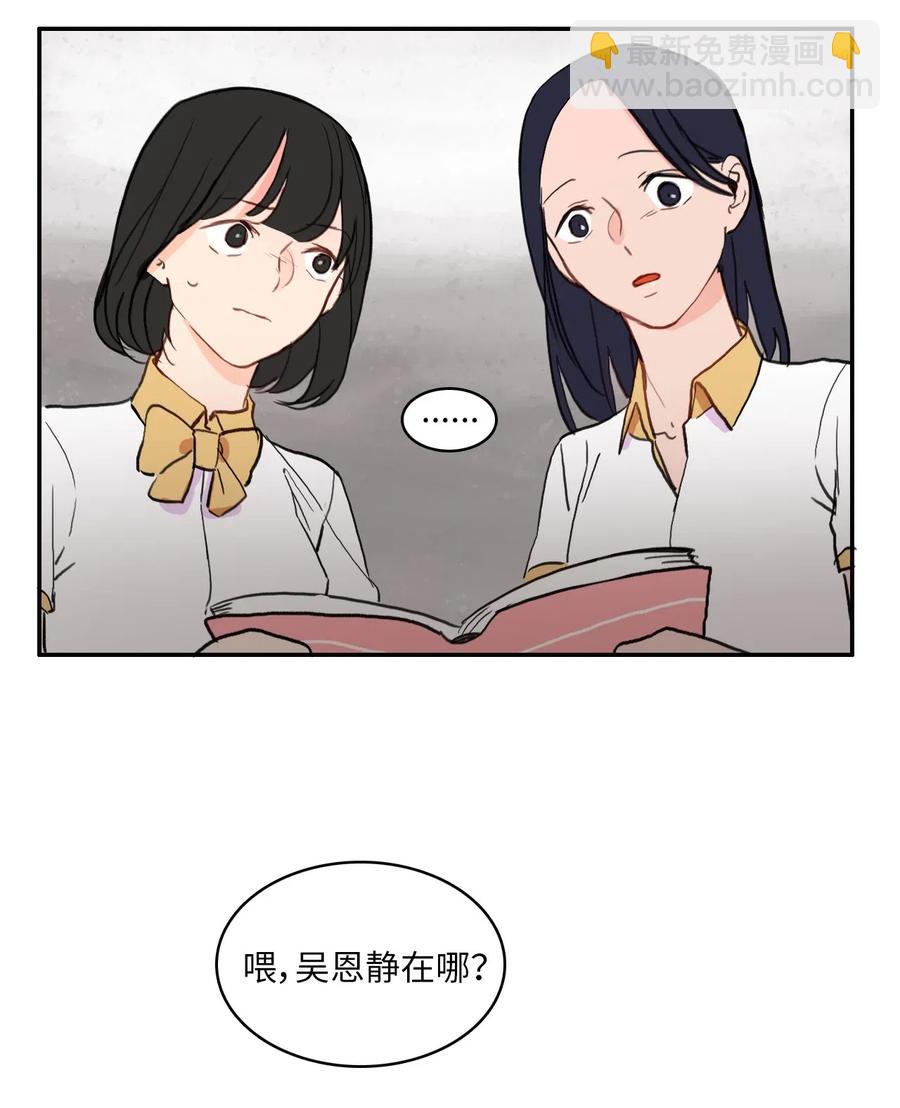 59 朴秀智(1/2)-第60话