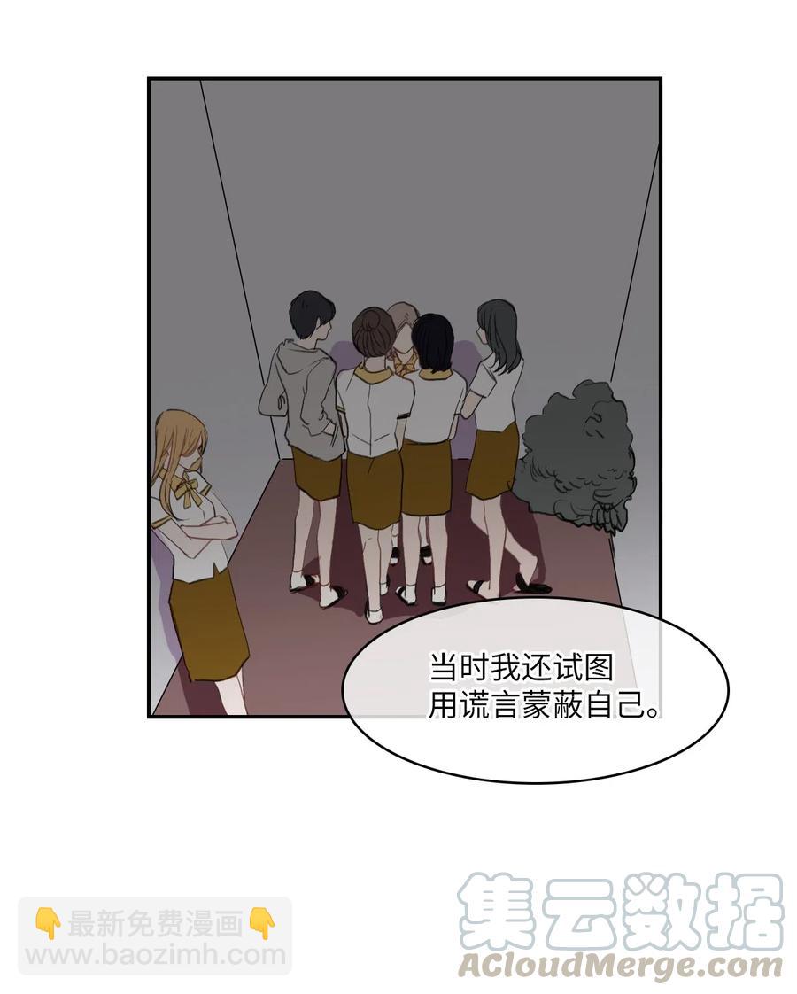 59 朴秀智(1/2)-第60话