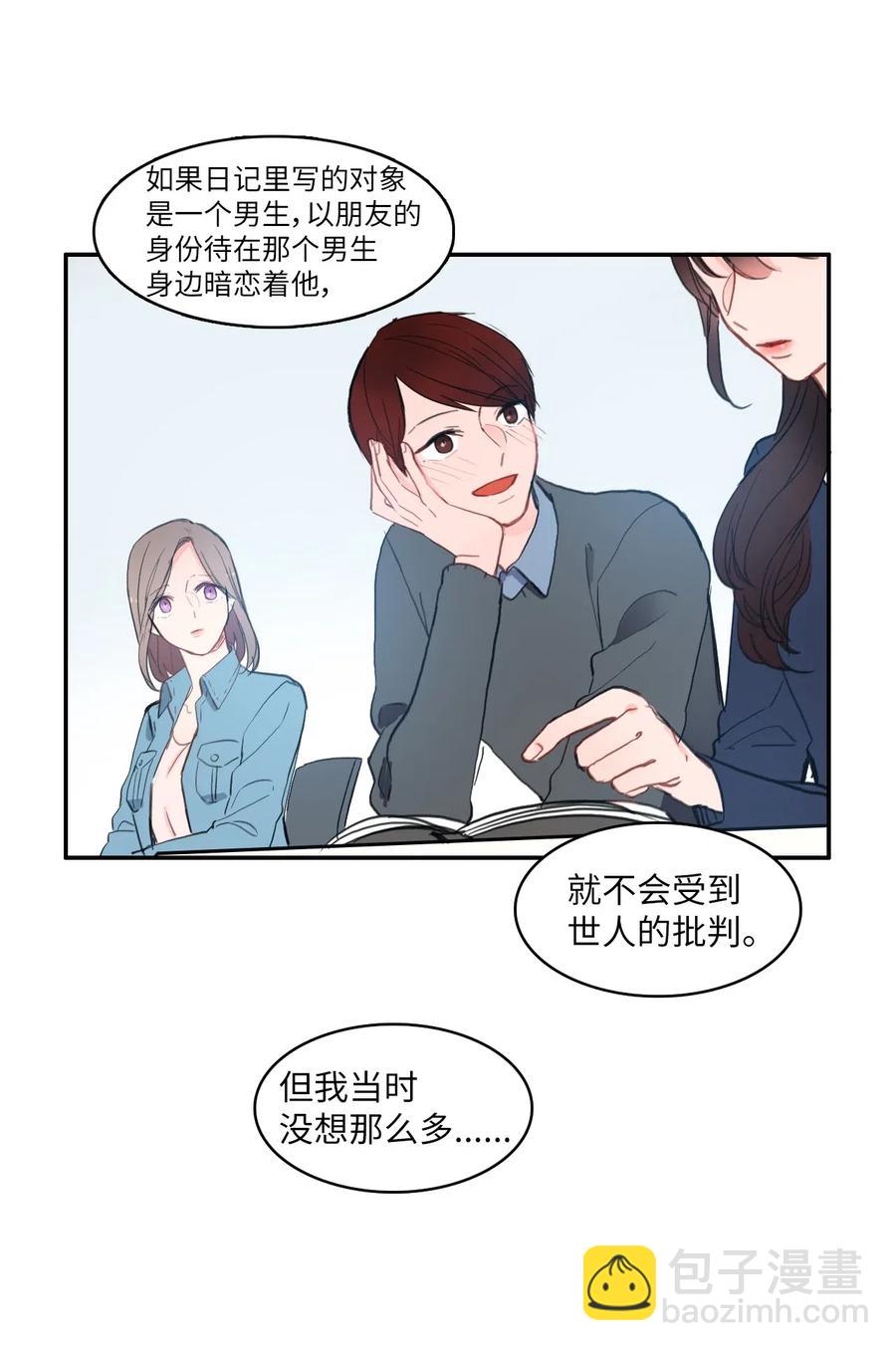 59 朴秀智(1/2)-第60话