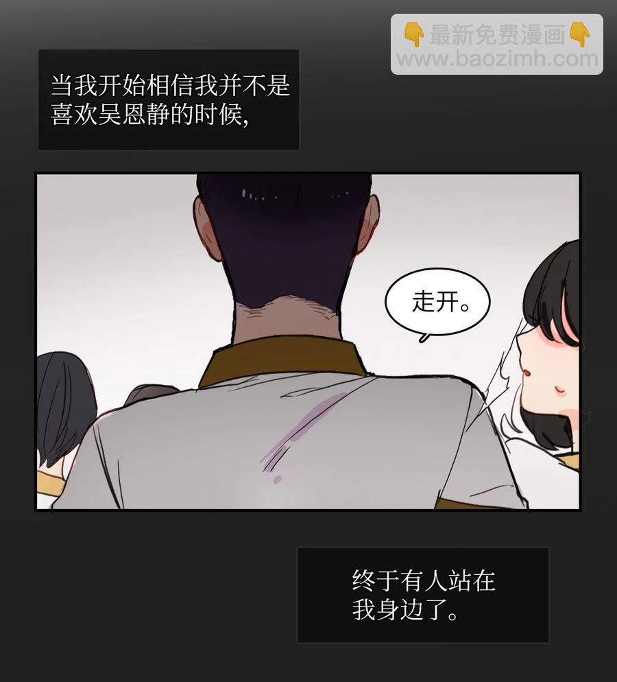 59 朴秀智(1/2)-第60话