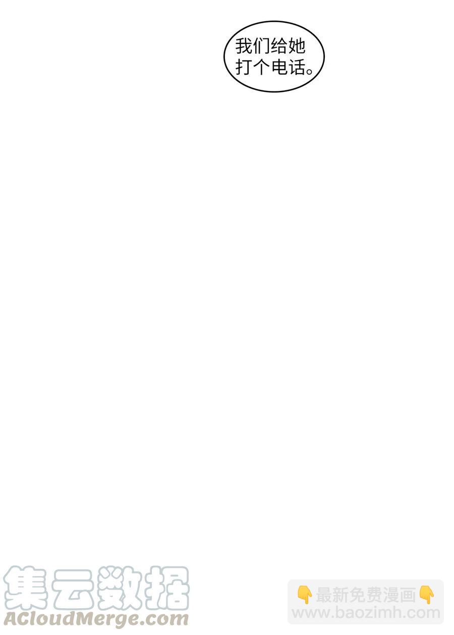 59 朴秀智(1/2)-第60话