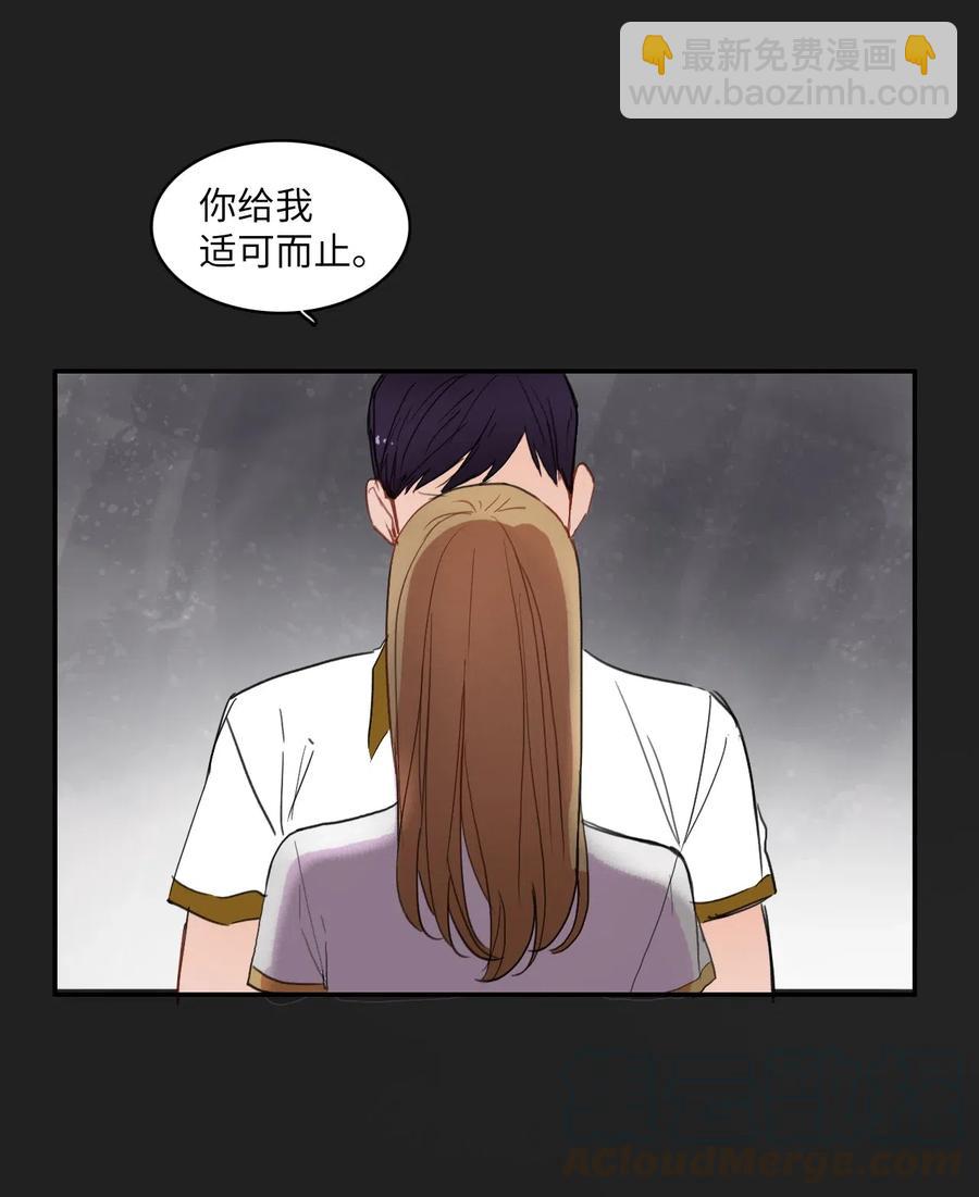 59 朴秀智(1/2)-第60话