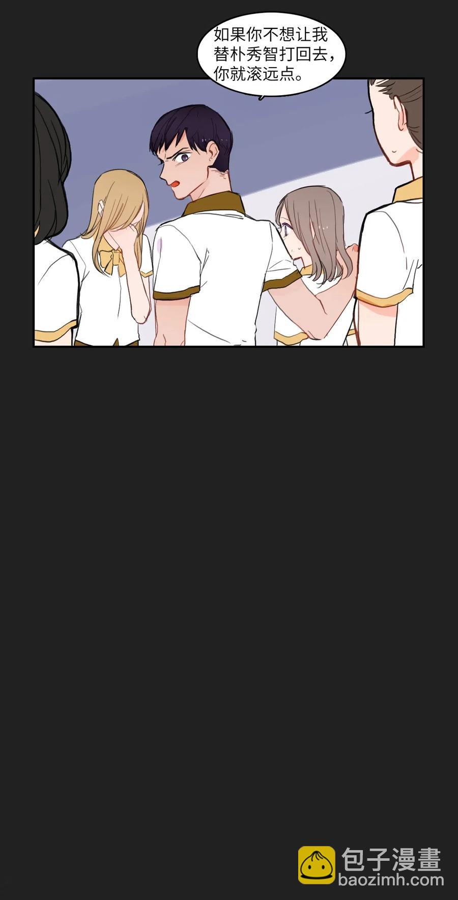 59 朴秀智(1/2)-第60话