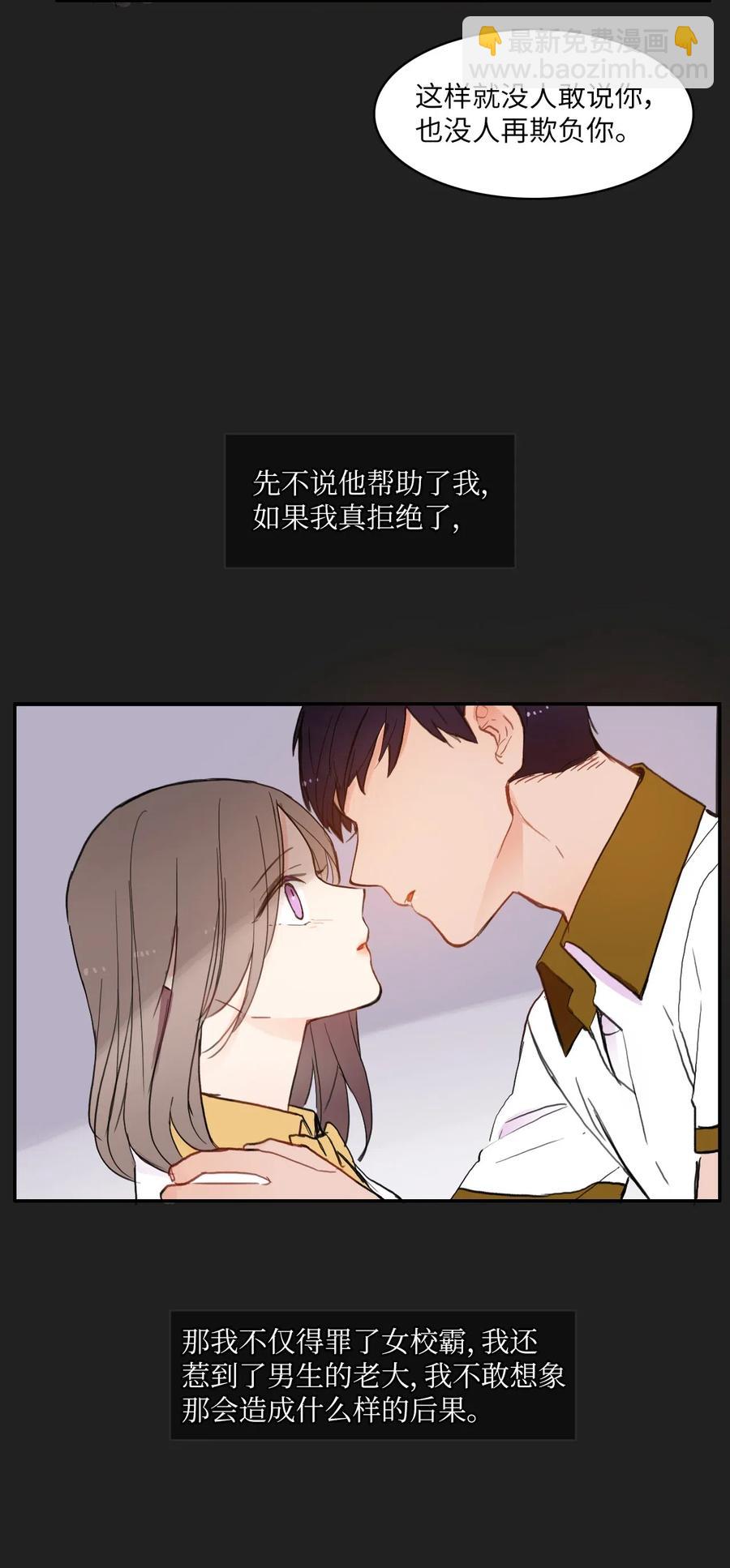 59 朴秀智(1/2)-第60话