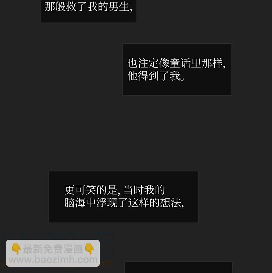 59 朴秀智(1/2)-第60话