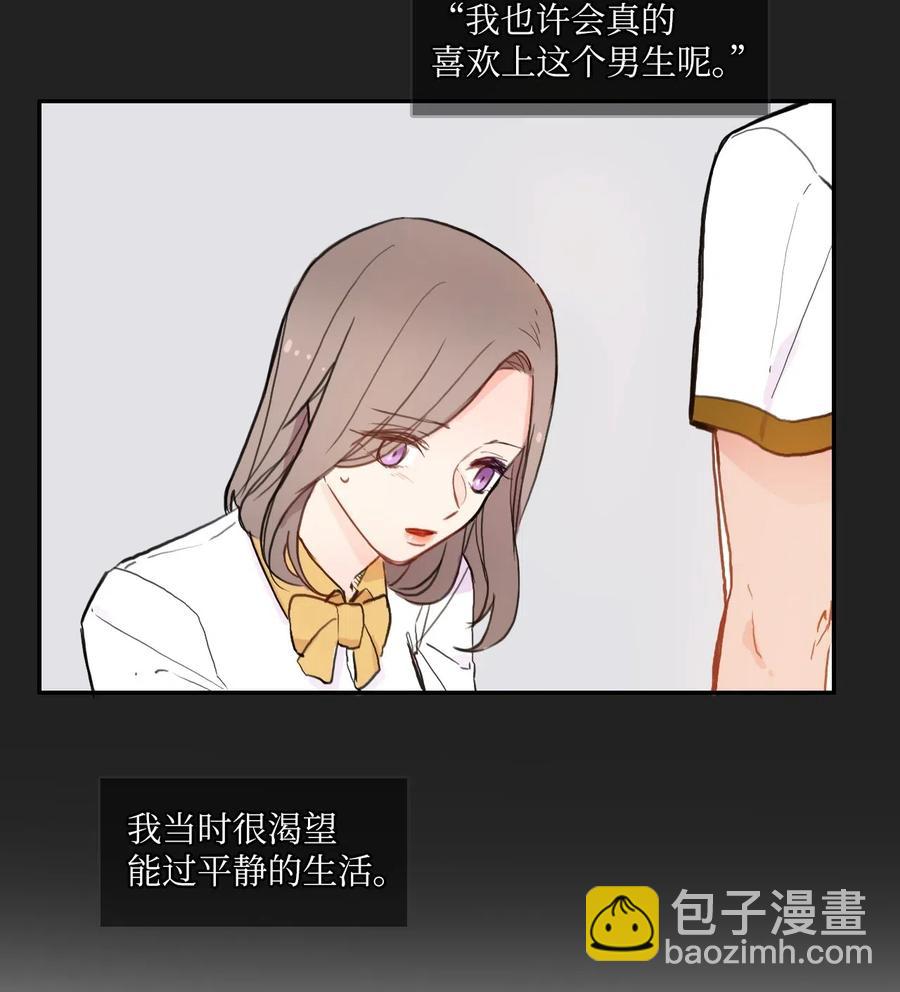 59 朴秀智(1/2)-第60话