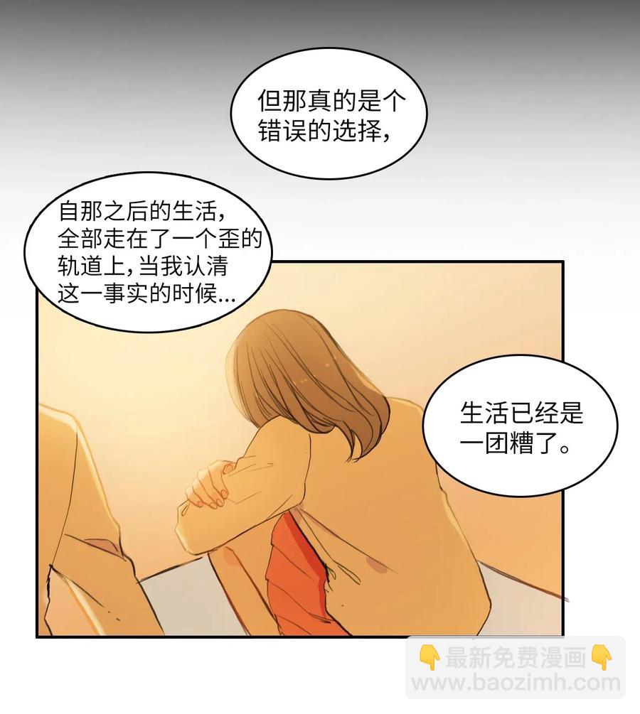 59 朴秀智(1/2)-第60话