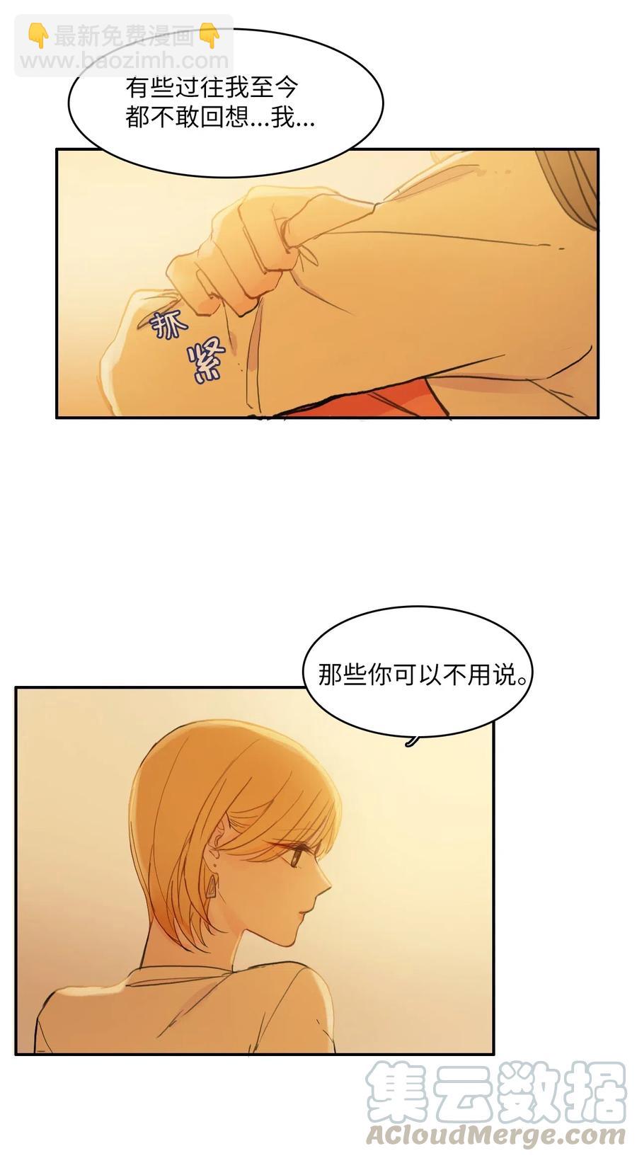 59 朴秀智(1/2)-第60话