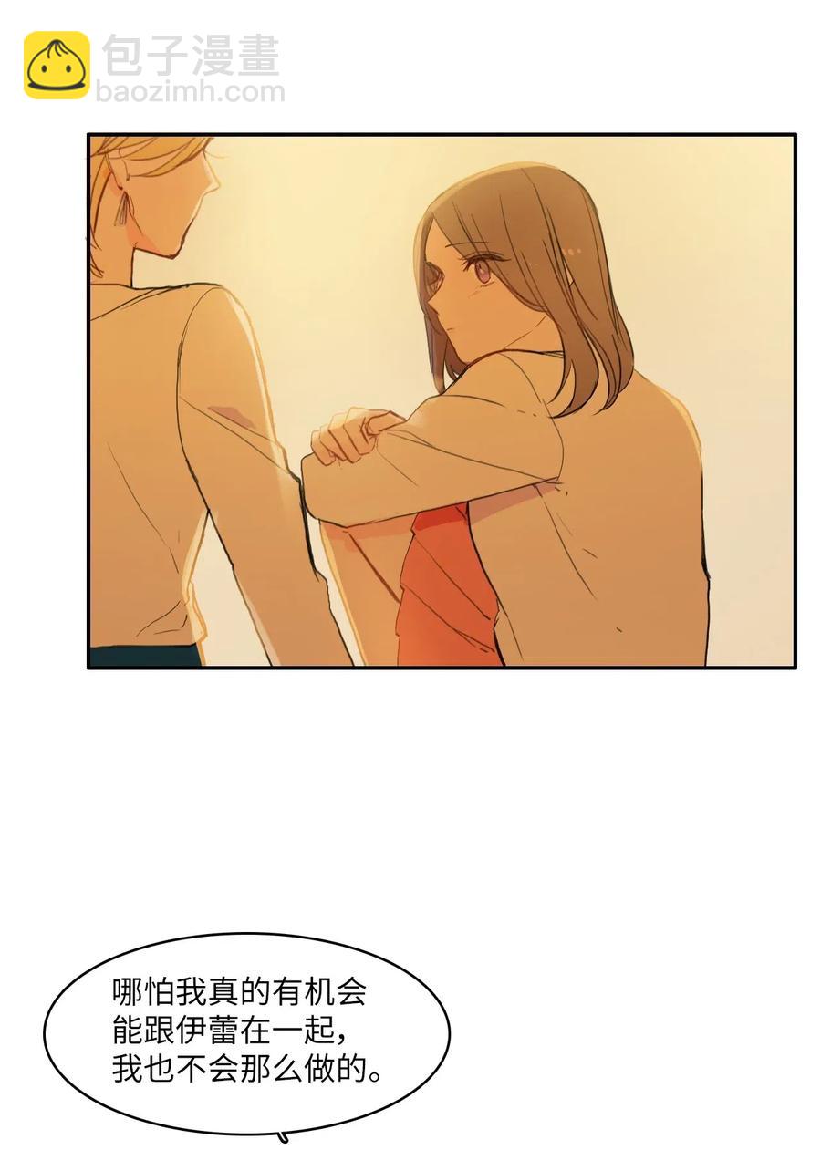 59 朴秀智(1/2)-第60话