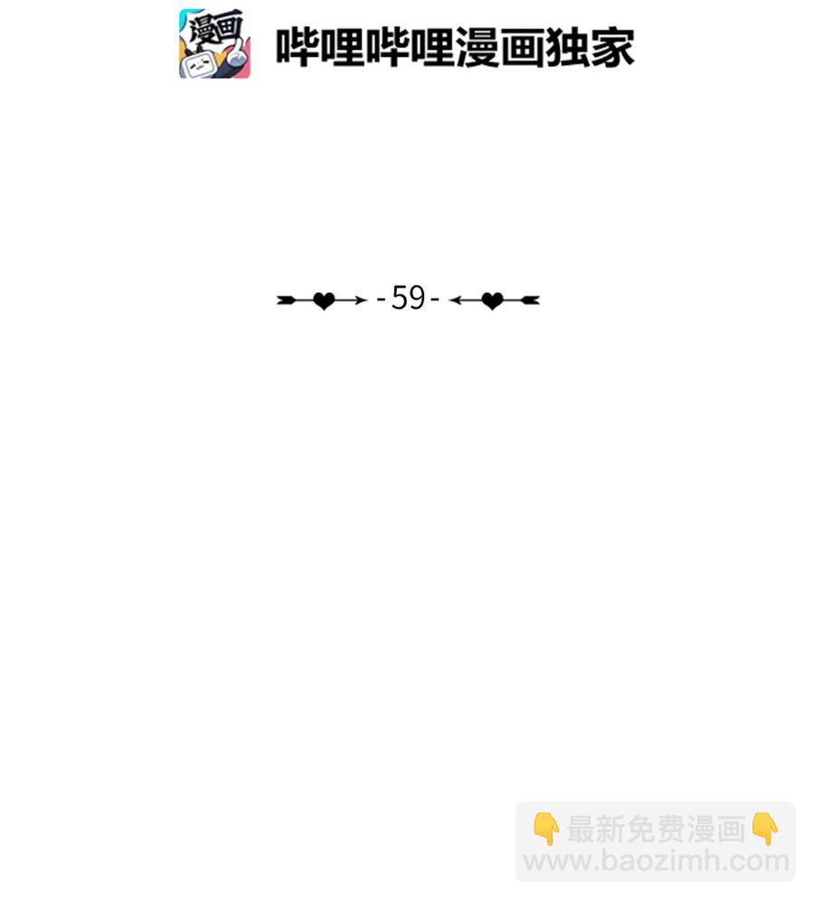 59 朴秀智(1/2)-第60话