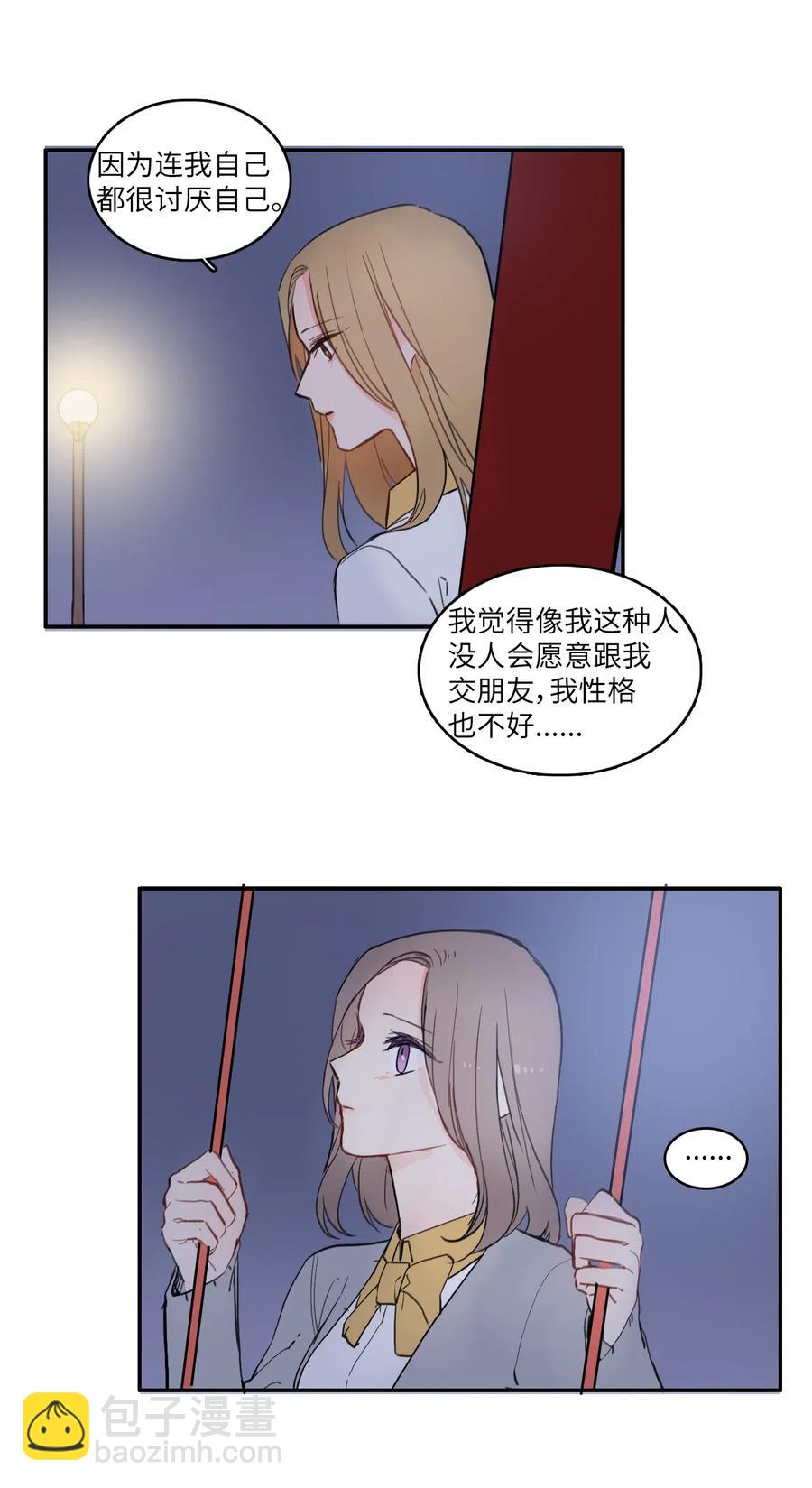 59 朴秀智(1/2)-第60话