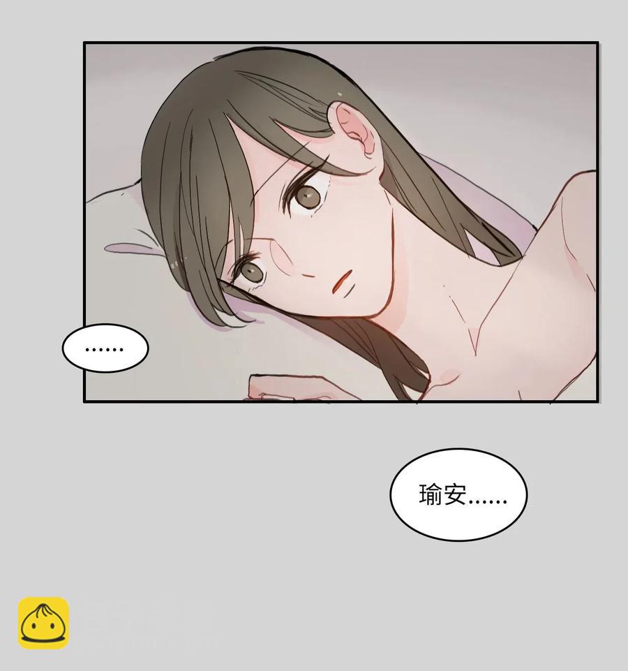 61 去接人的路上(1/2)-第62话