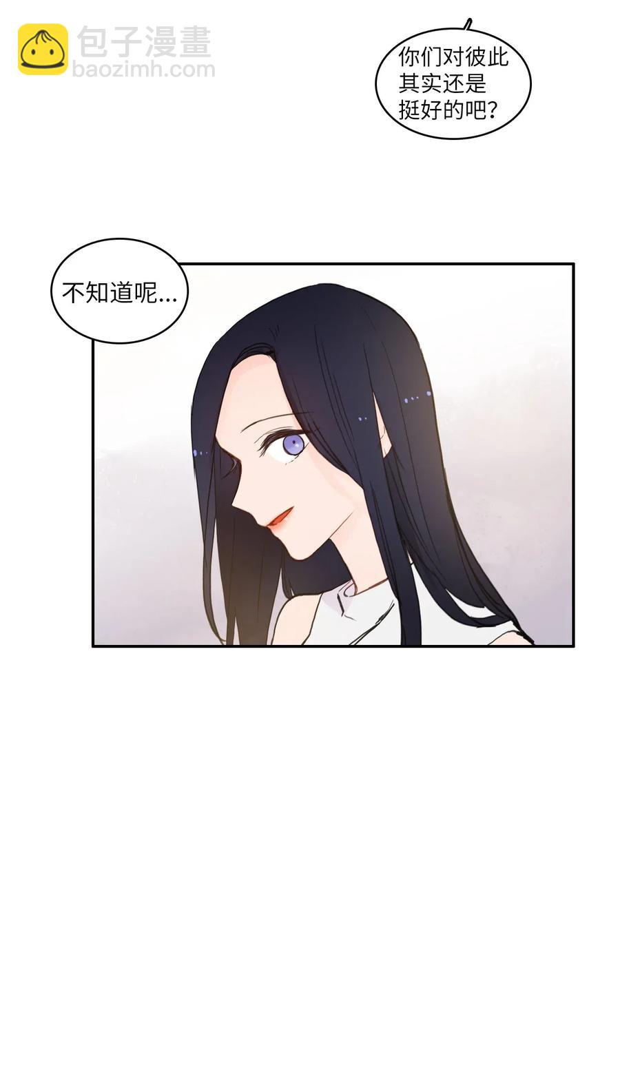 61 去接人的路上(1/2)-第62话