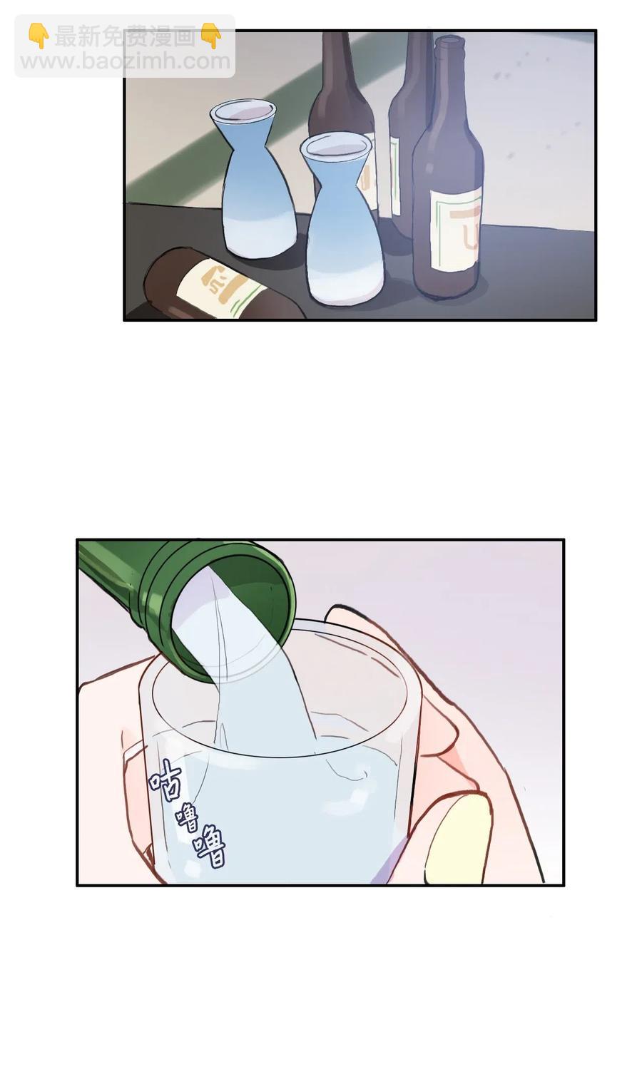 61 去接人的路上(1/2)-第62话