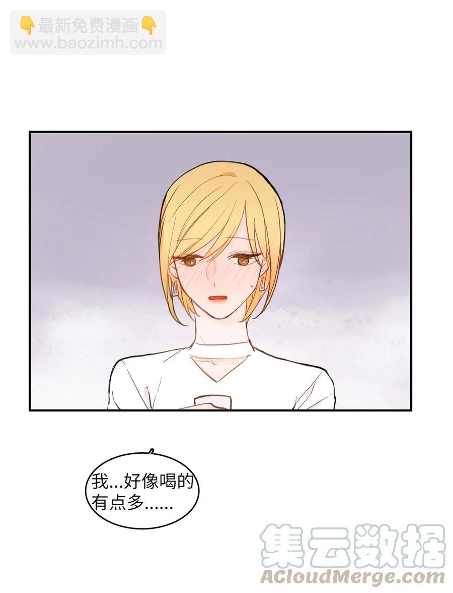 61 去接人的路上(1/2)-第62话