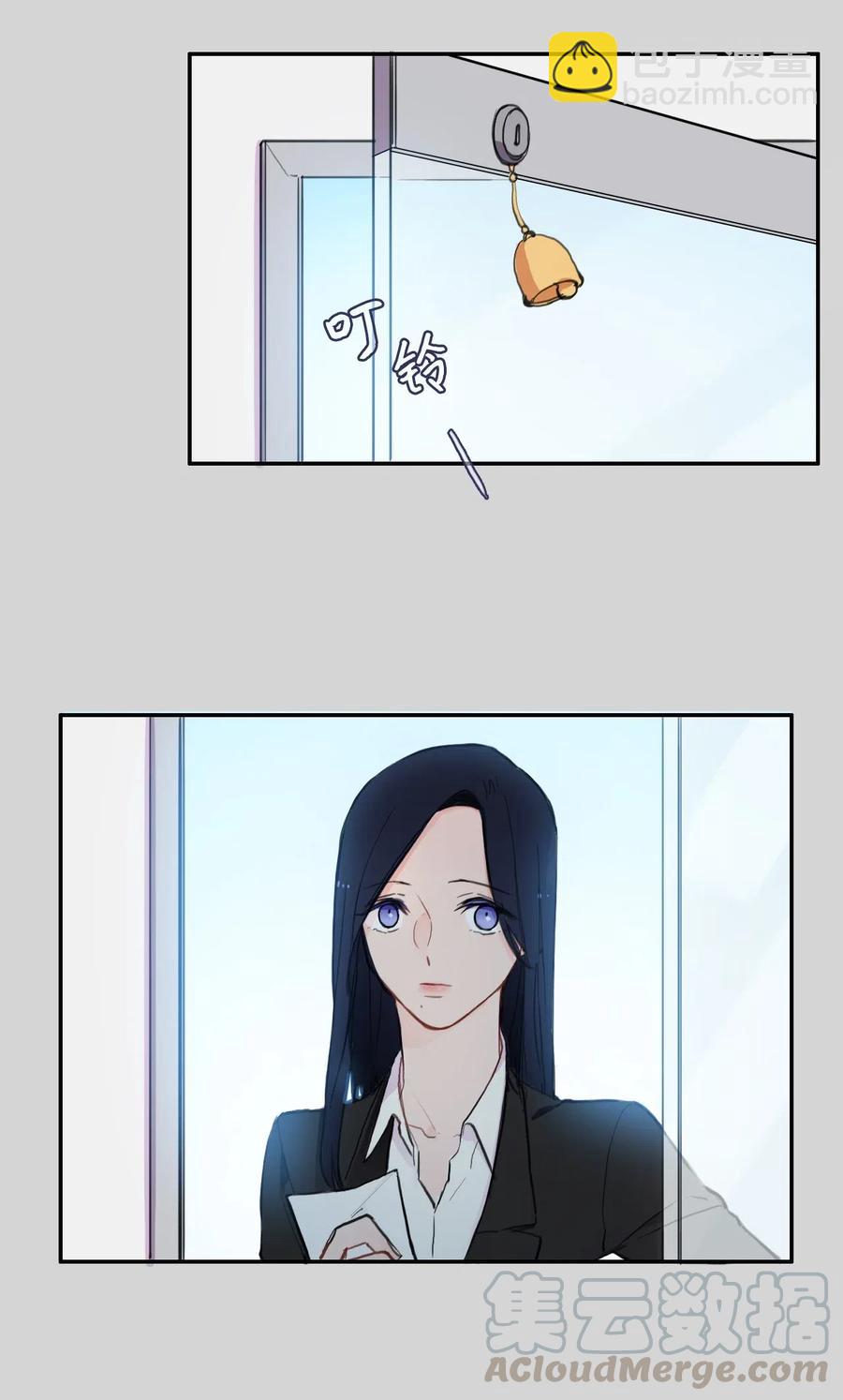 61 去接人的路上(1/2)-第62话