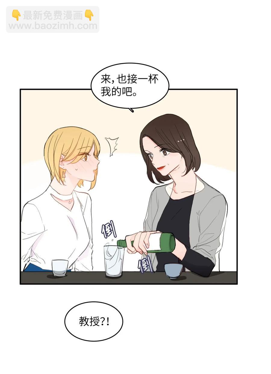 61 去接人的路上(1/2)-第62话