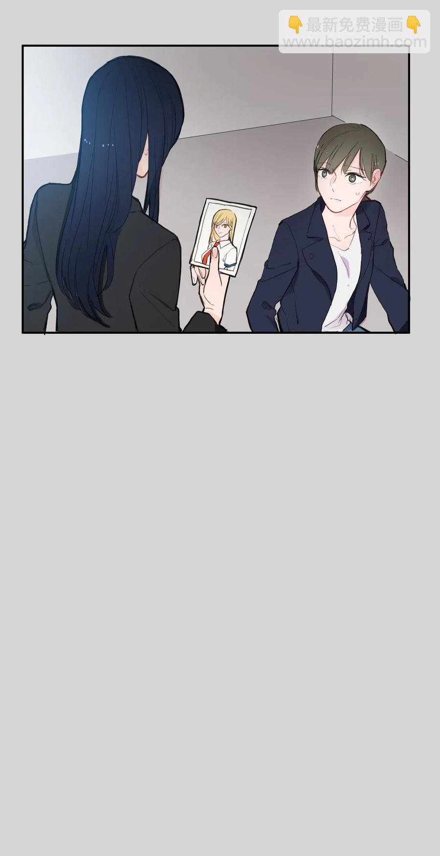 61 去接人的路上(1/2)-第62话