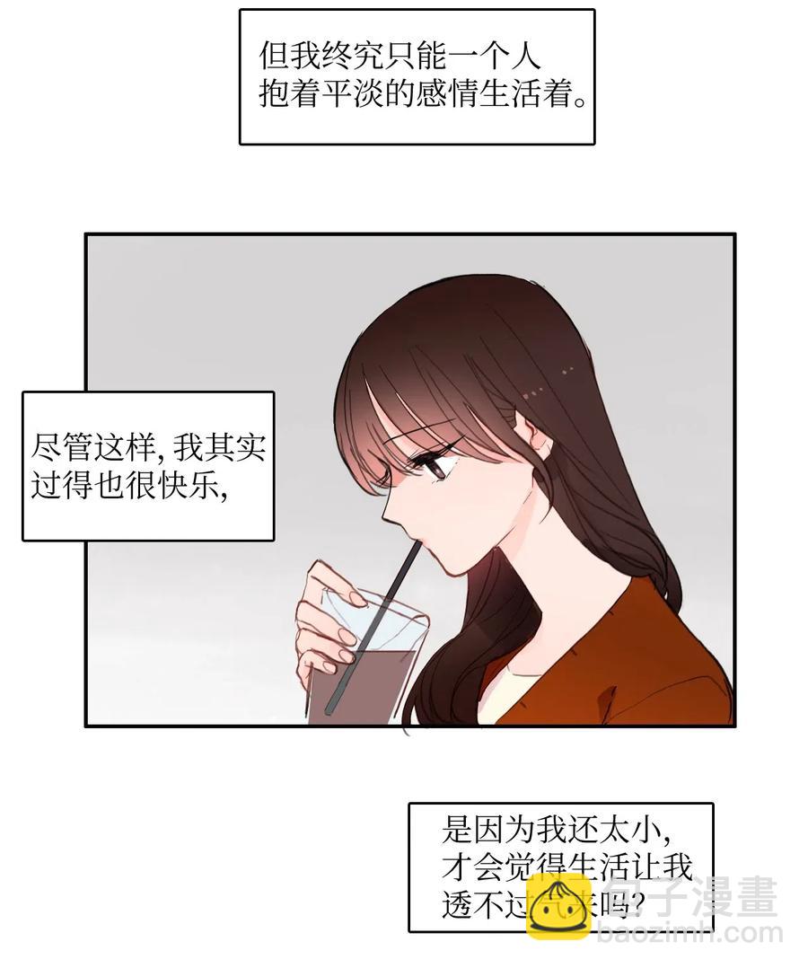 63 呼喊我的名字(1/2)-第64话