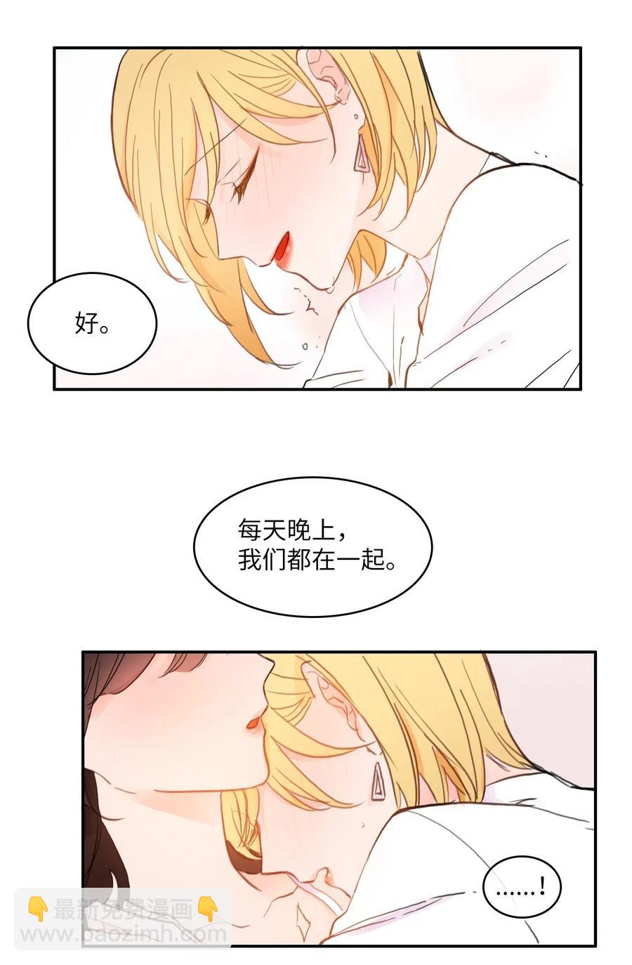 63 呼喊我的名字(1/2)-第64话