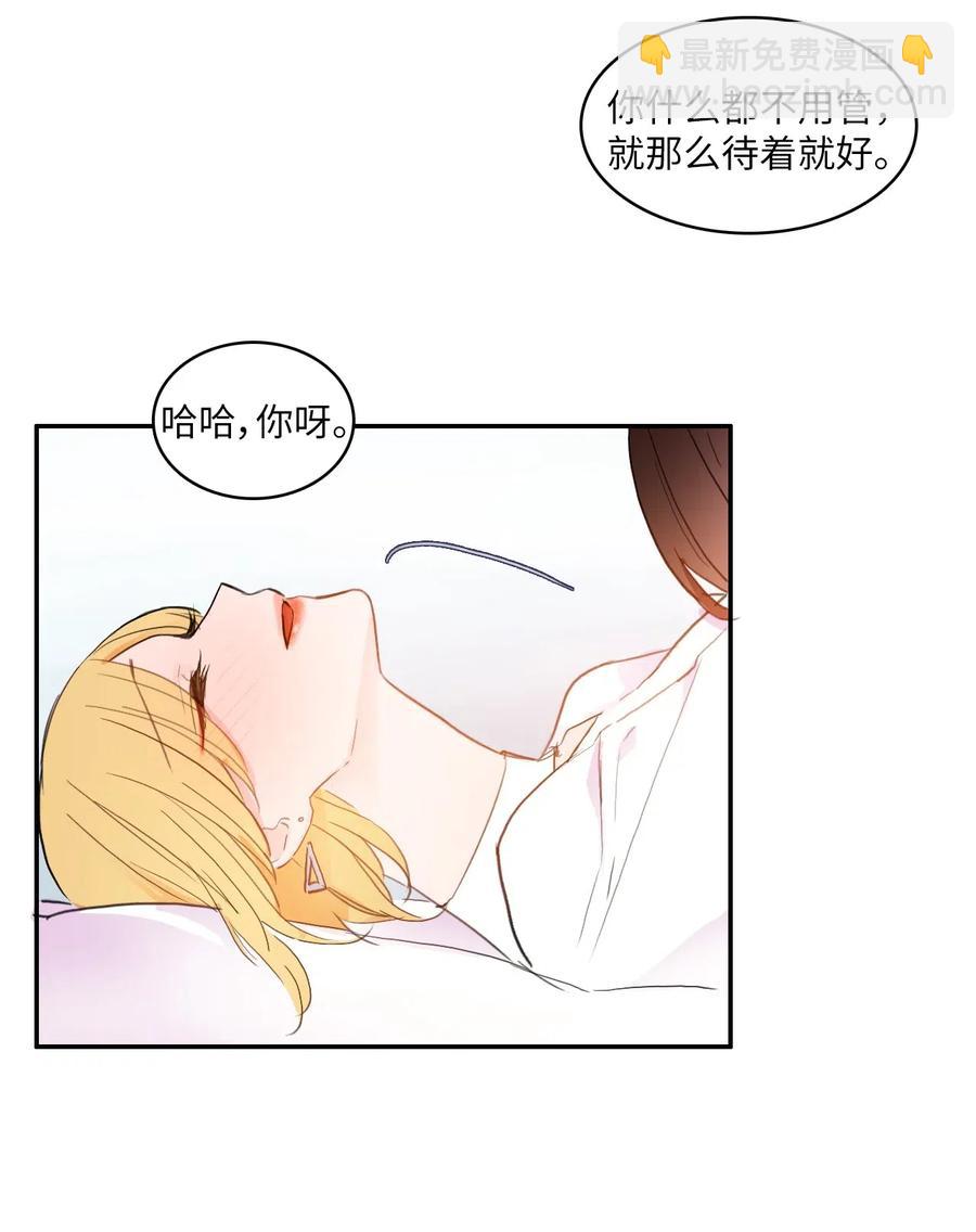 63 呼喊我的名字(1/2)-第64话