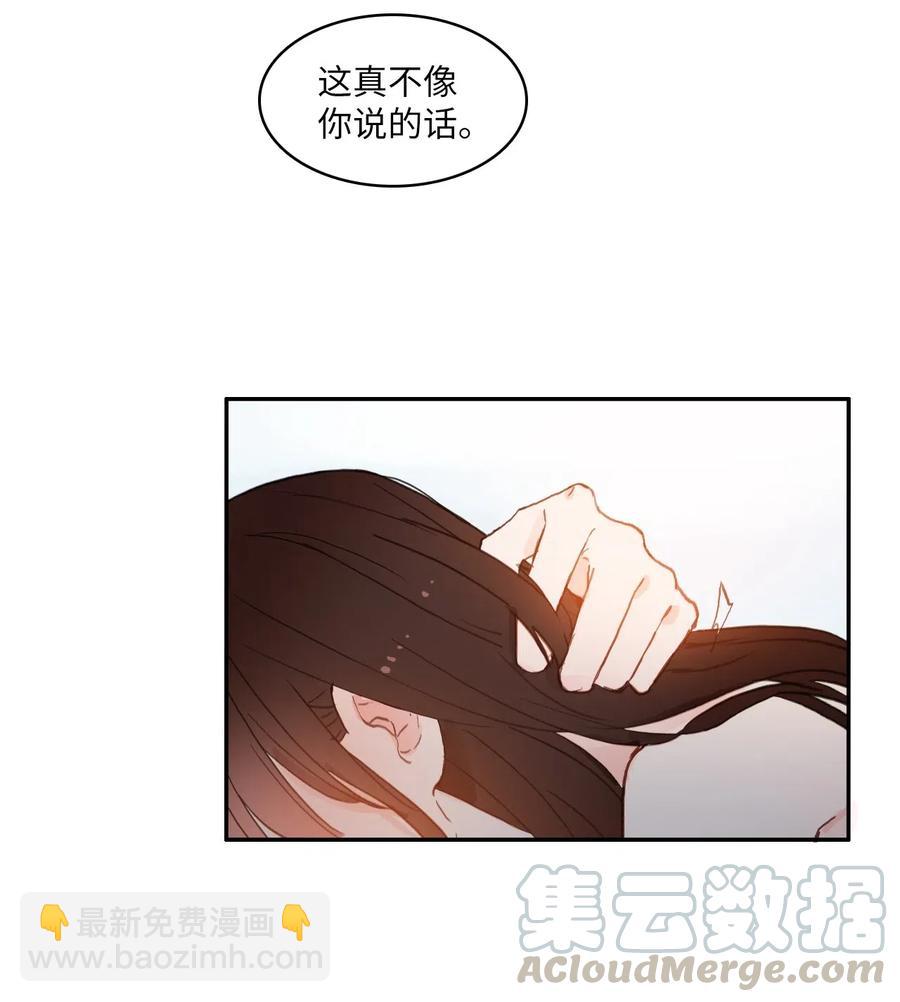 63 呼喊我的名字(1/2)-第64话