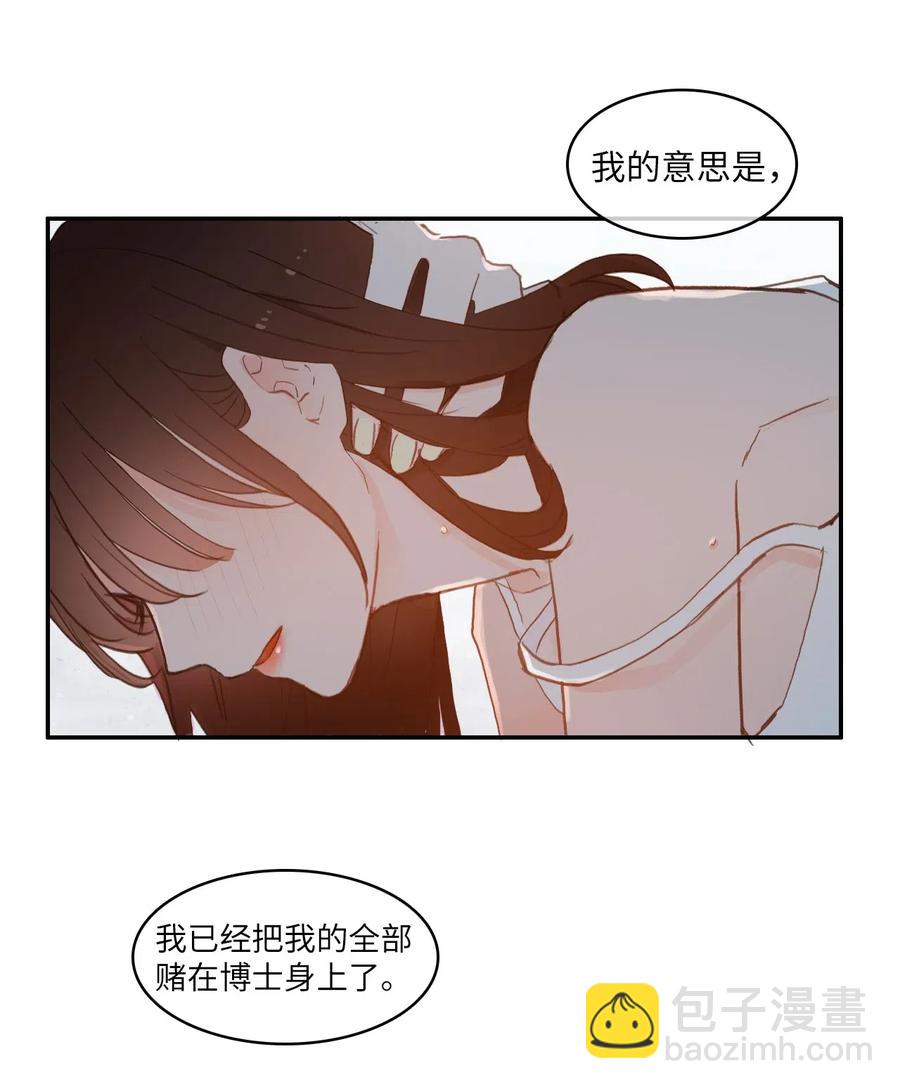 63 呼喊我的名字(1/2)-第64话