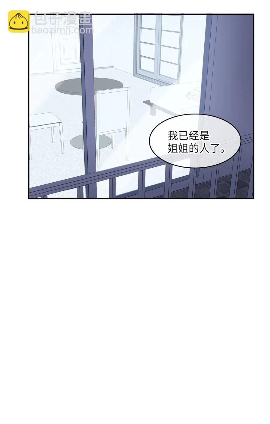 63 呼喊我的名字(1/2)-第64话