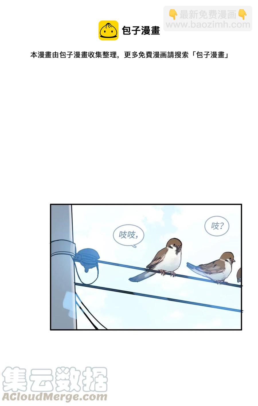 63 呼喊我的名字(1/2)-第64话