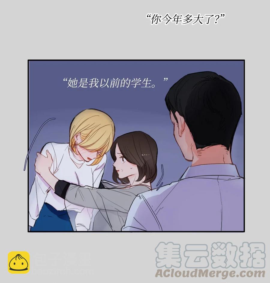 63 呼喊我的名字(1/2)-第64话